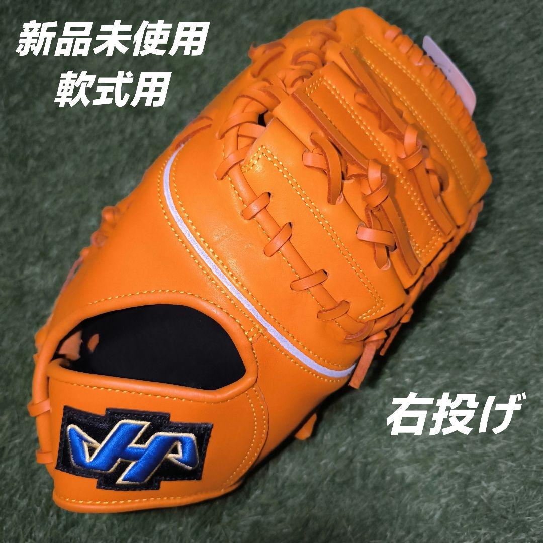 HATAKEYAMA ハタケヤマ ファーストミット