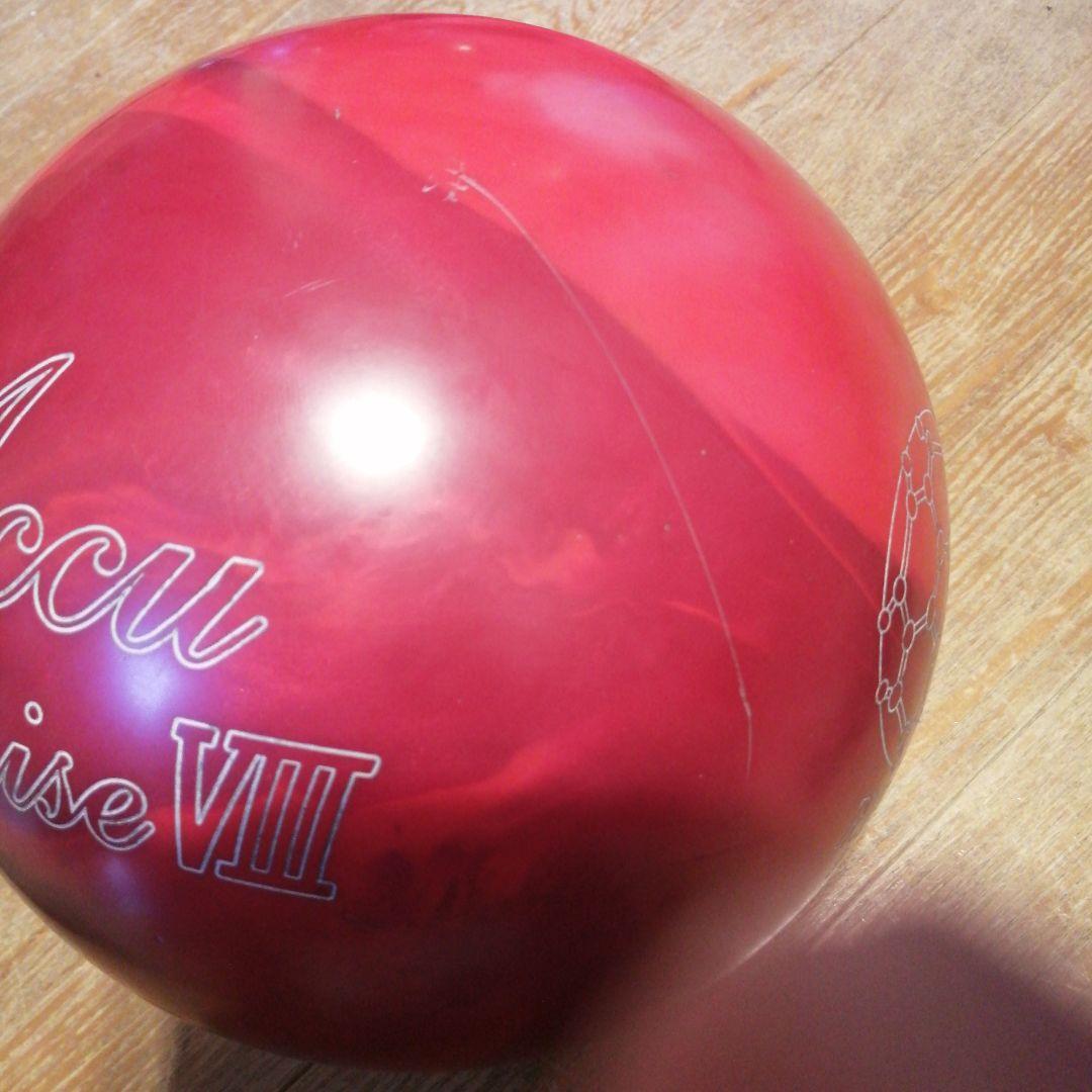 アキュライズ8 ボウリングボール 15ポンド プラグなし