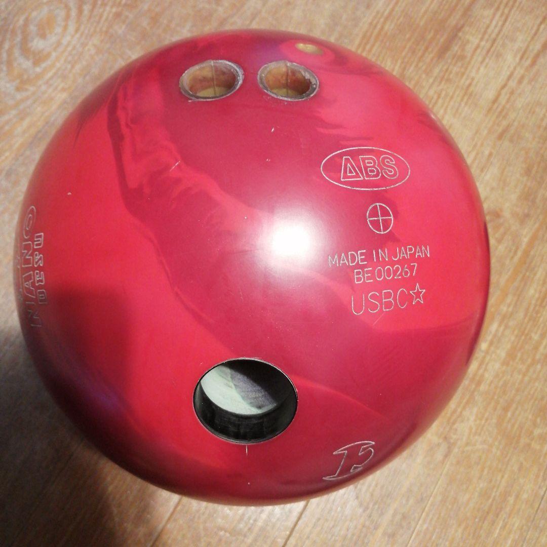 アキュライズ8 ボウリングボール 15ポンド プラグなし