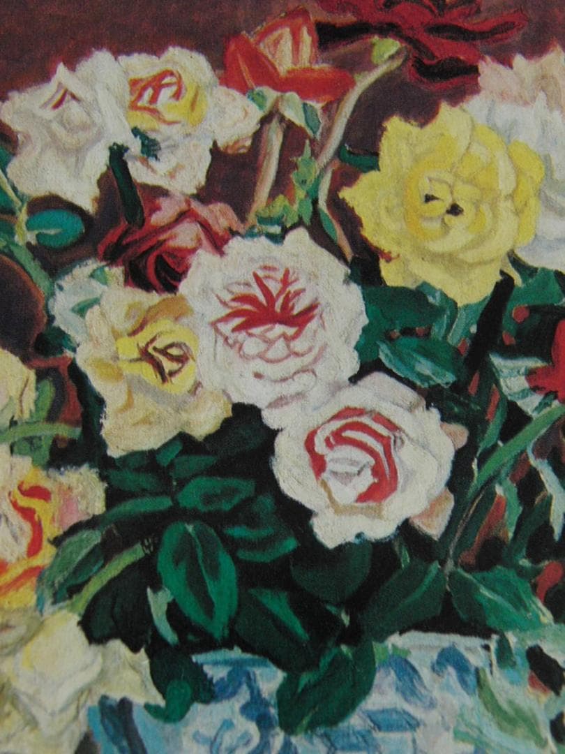 安井曽太郎、「バラ」、希少な画集の額装画