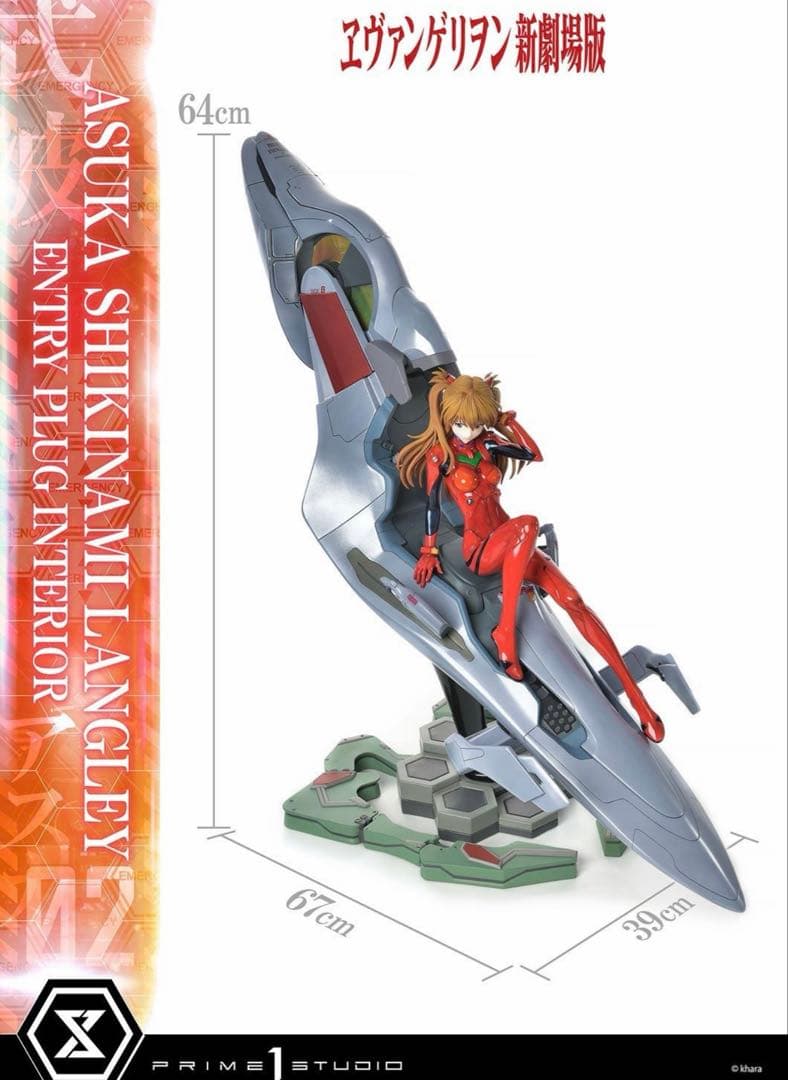 プライム1スタジオ 新世紀ヱヴァンゲリヲン 式波 アスカ ラングレー ボーナス版