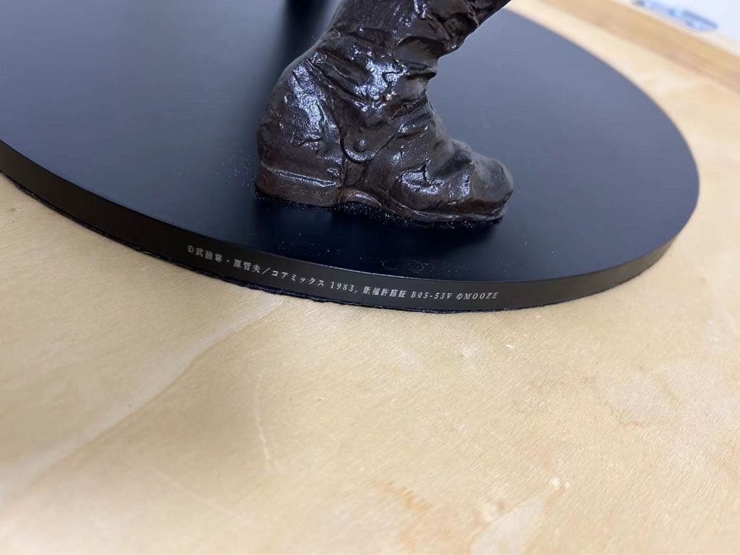 Mooze Art 北斗の拳 メタルアート彫刻 トキ