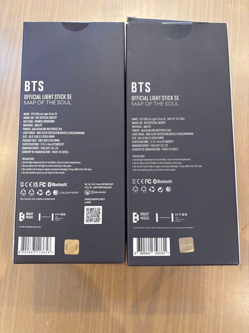 アイドル BTS LIGHT STICK SE MAP OF THE SOUL