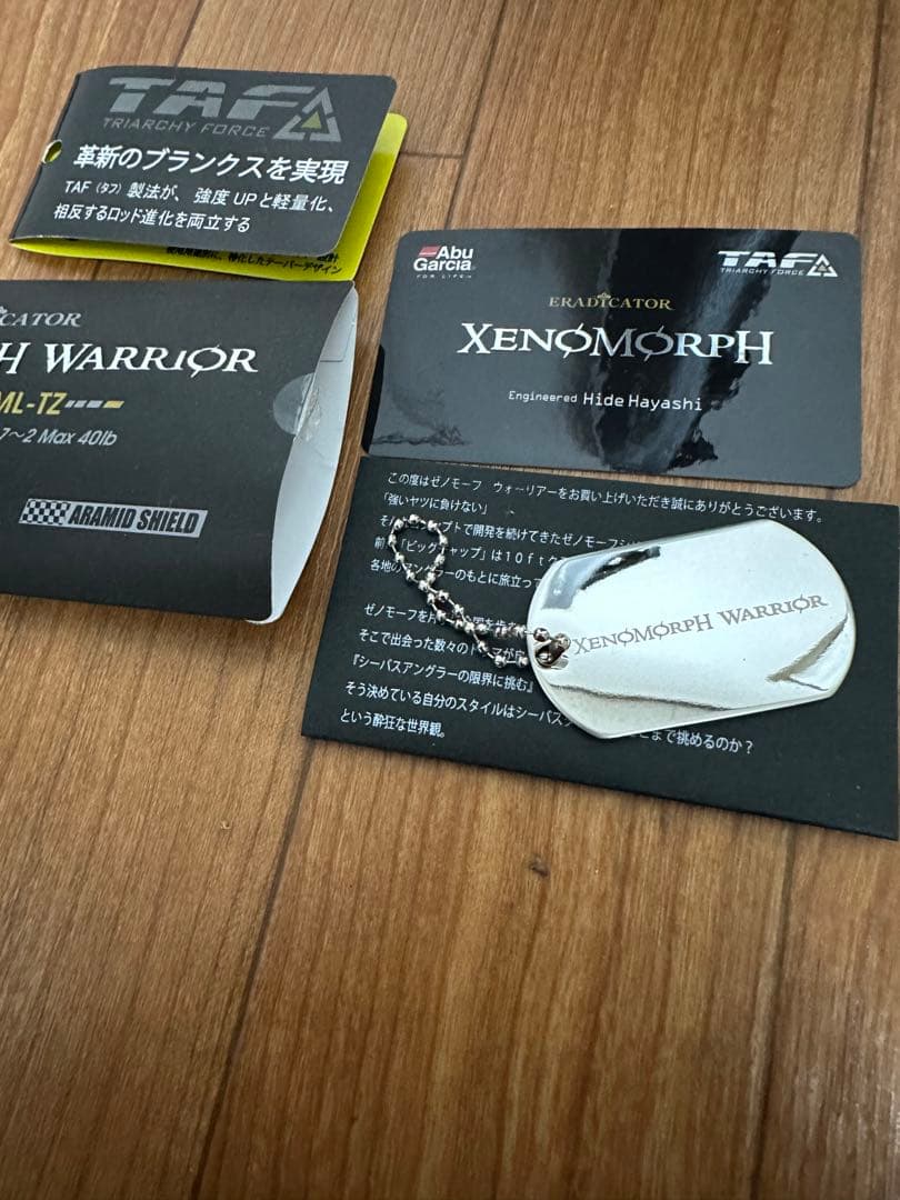 XENOMORPH WARRIOR ゼノモーフ ウォーリアー