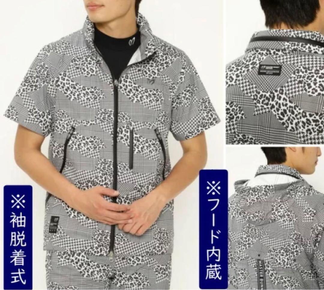 マスターバニー グレンレオパード柄レインウェア 上下セットアップ サイズ5