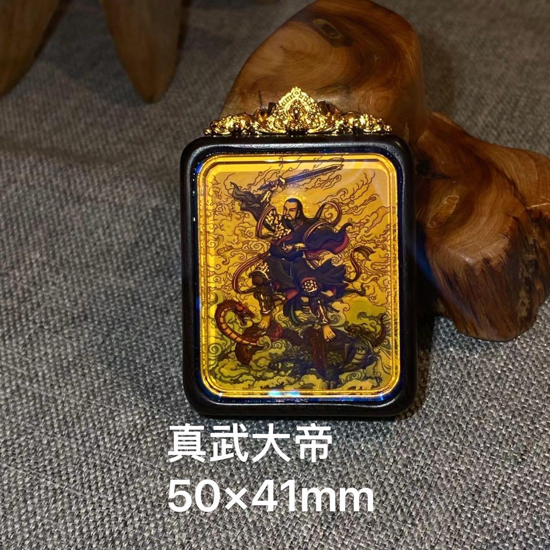 真武大帝 木製フレーム ハヌマーン降臨　プラクルアン　無敵と富　繁栄