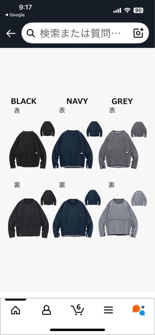 ※送料無料※◆Abu Garcia◆アブガルシア リバーシブルスウェットXL新品