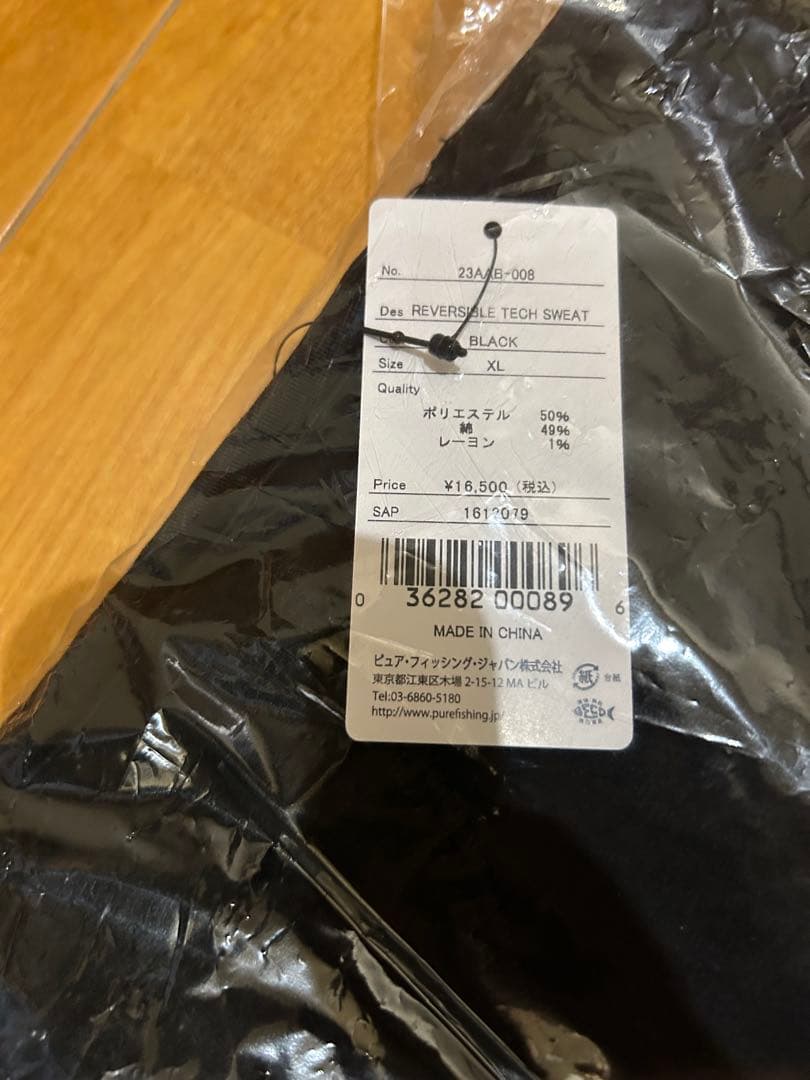 ※送料無料※◆Abu Garcia◆アブガルシア リバーシブルスウェットXL新品