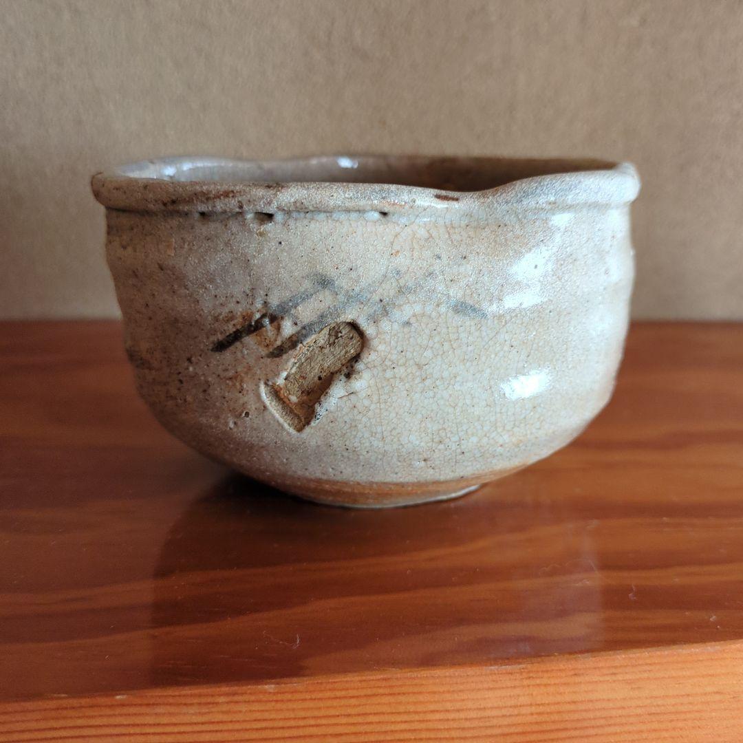 古志埜茶碗 木箱付き　志野茶碗　骨董品