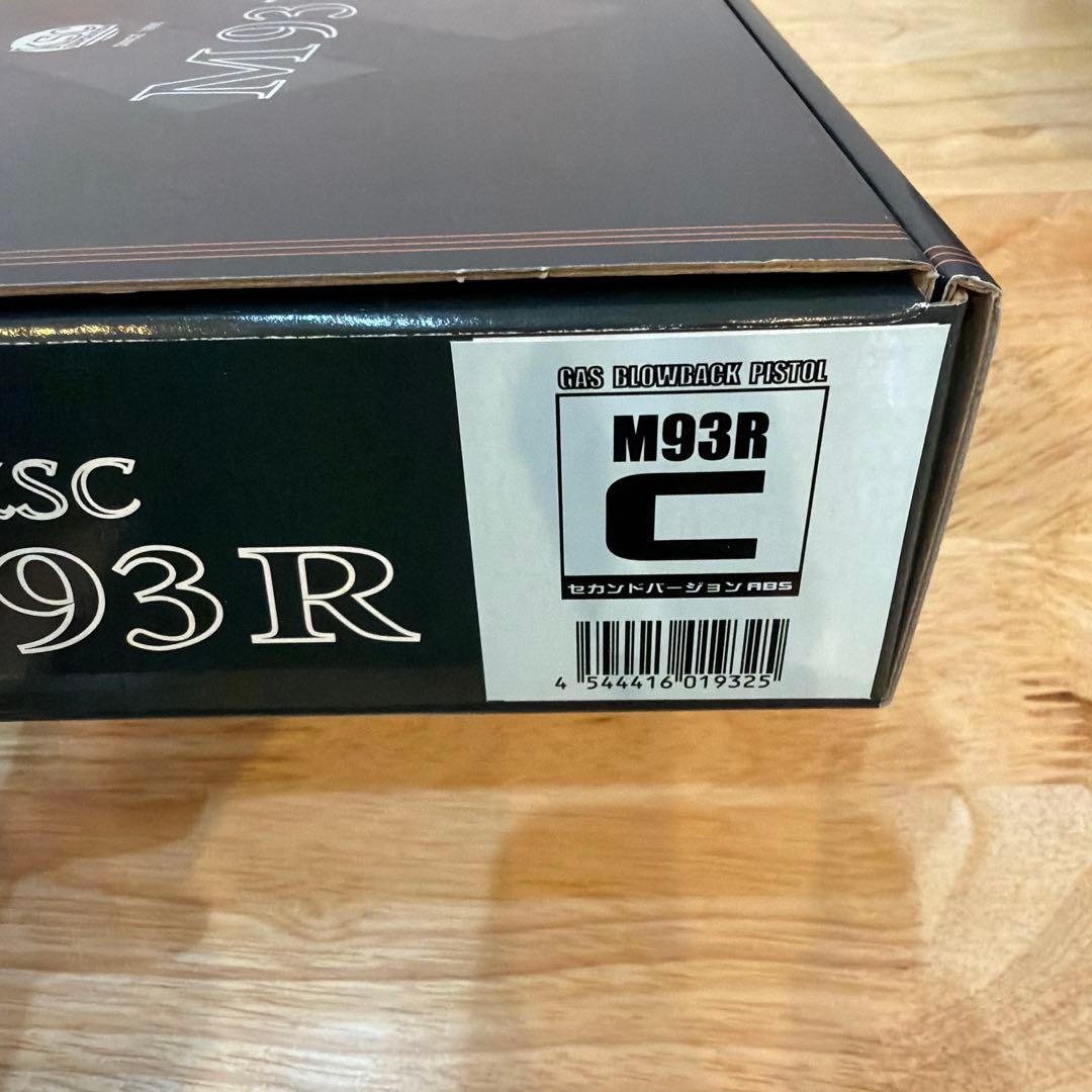 KSC M93RC セカンドバージョン ガスブローバック