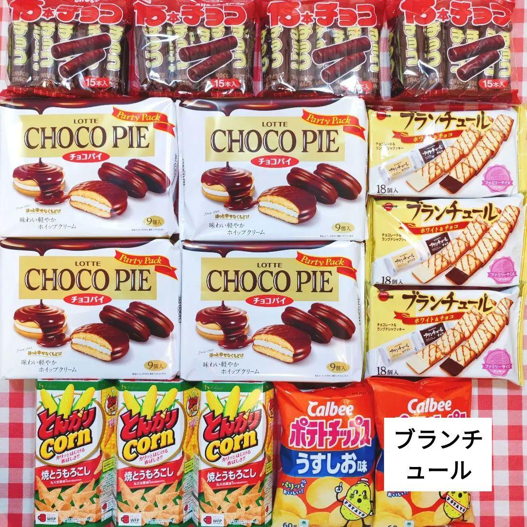 ⭐️シナモン　　お菓子詰め合わせ　お菓子まとめ売り　おかし詰め合わせ