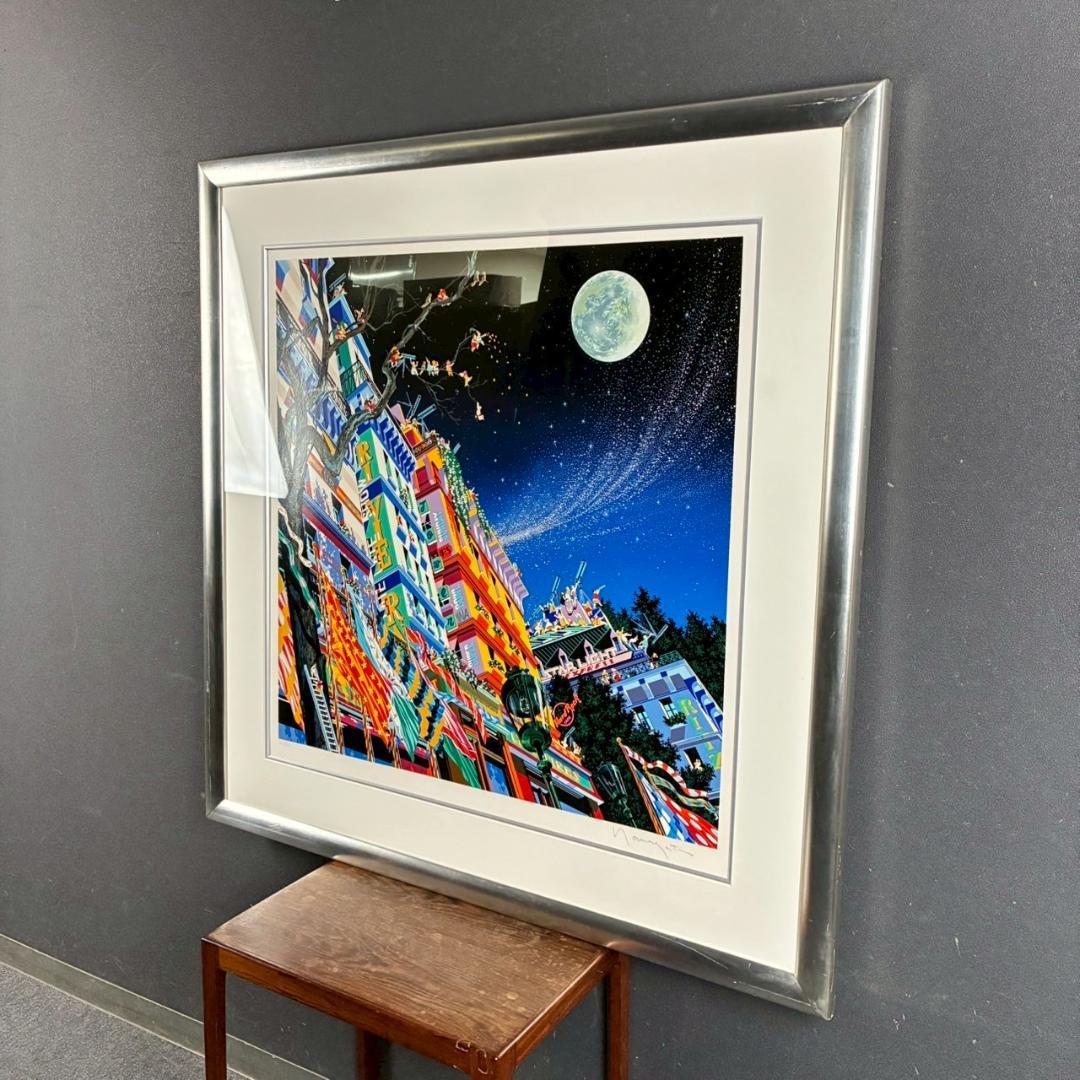 ヒロ・ヤマガタ「スターライトエクスプレス」シルクスクリーン 大作 直筆サイン入