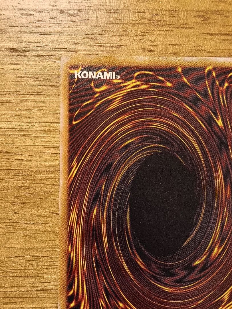 【特価】遊戯王　青眼の白龍　レリーフ　ブルーアイズホワイトドラゴン　SM-51