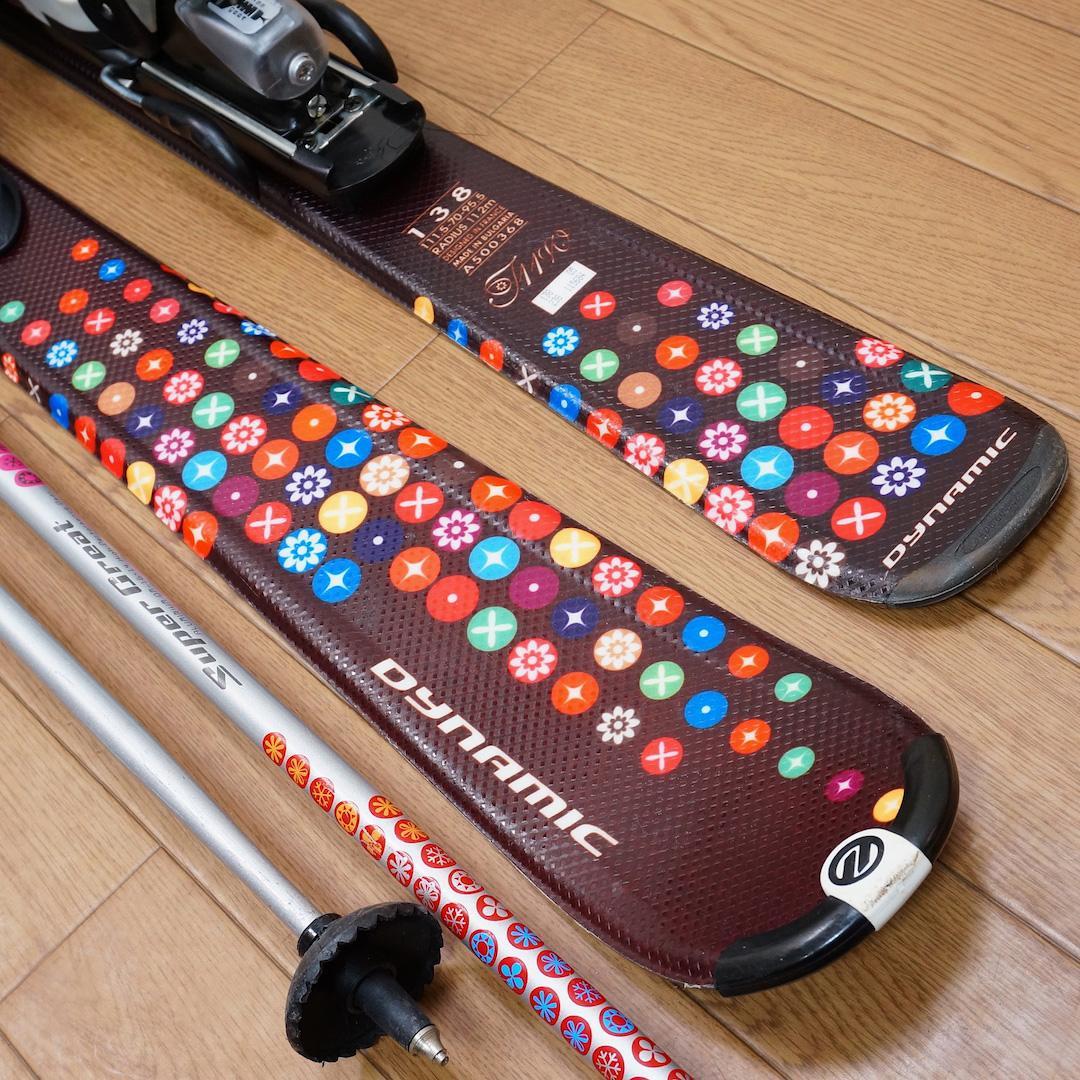 メンテ済 138cm靴24～24.5cm DYNAMIC スキーセット (140
