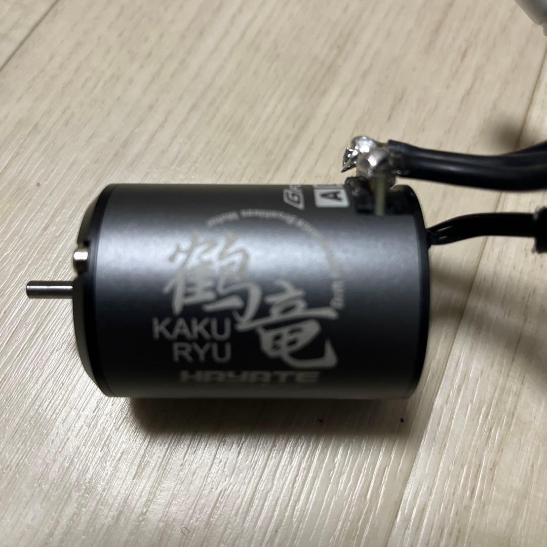 GForce TS50 鶴竜ブラシレスモーターとESCセット　10.5t