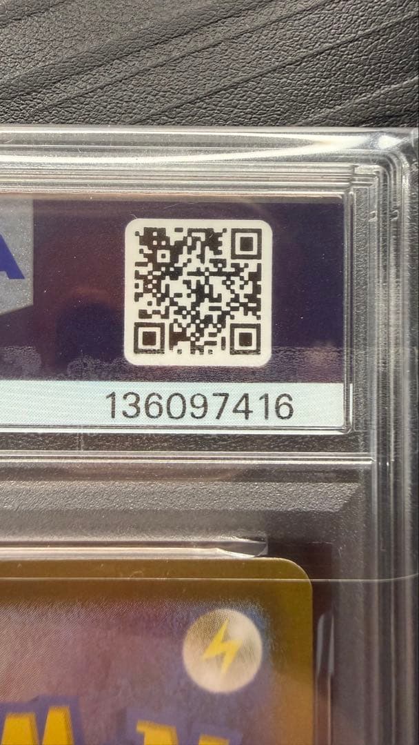 レアコイル　AR PSA10