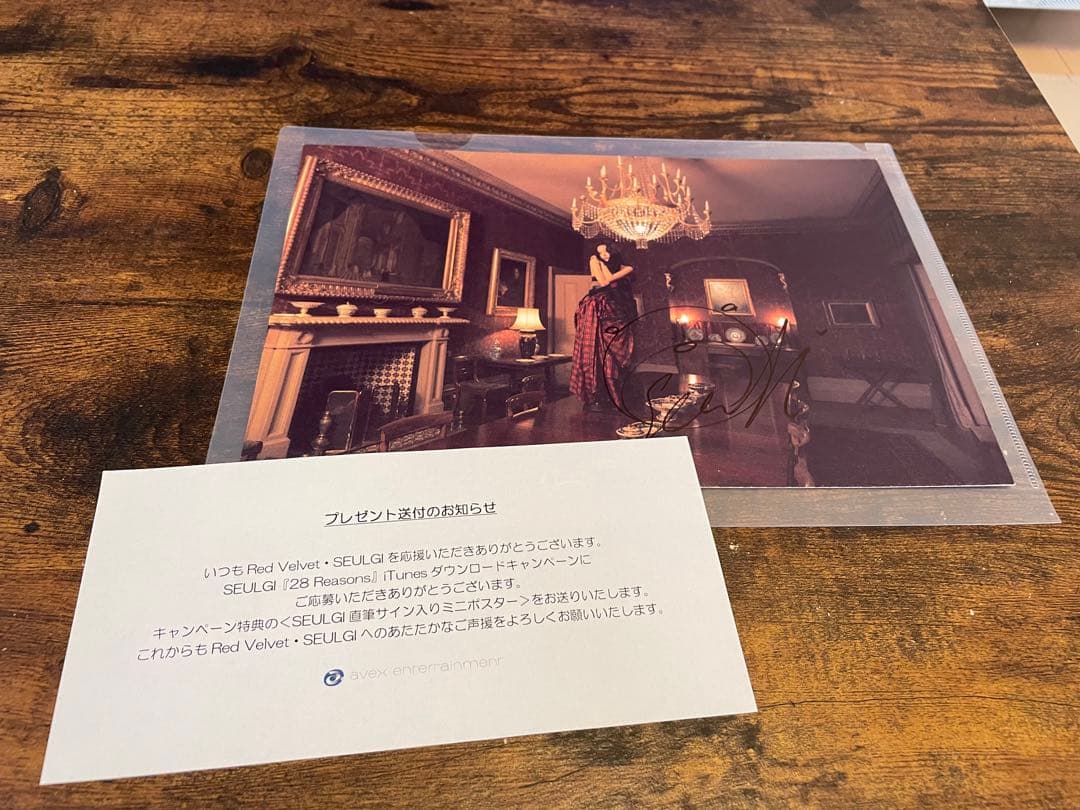 Red Velvet   SEULGI   直筆サイン入りミニポスター