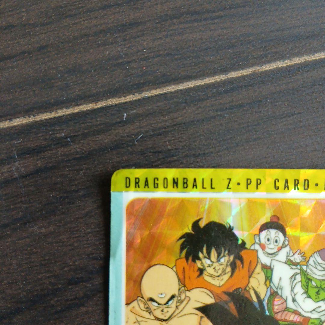 ドラゴンボールPPカード No.258 勇気百倍