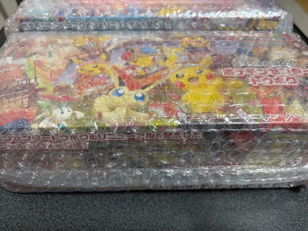 フクオカ トウホク スペシャルBOX 未開封