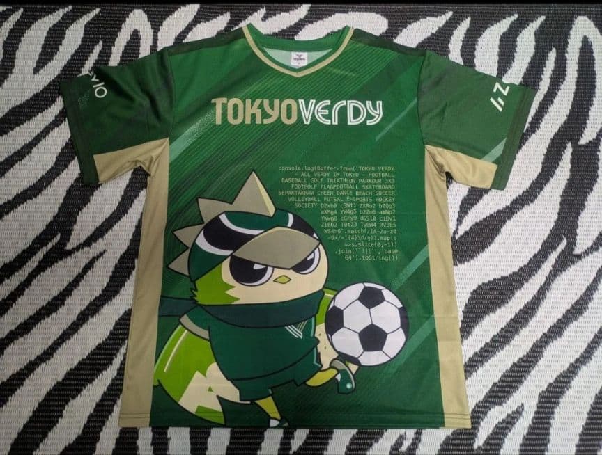 東京ヴェルディ　染野唯月　リヴェルン　シャツ