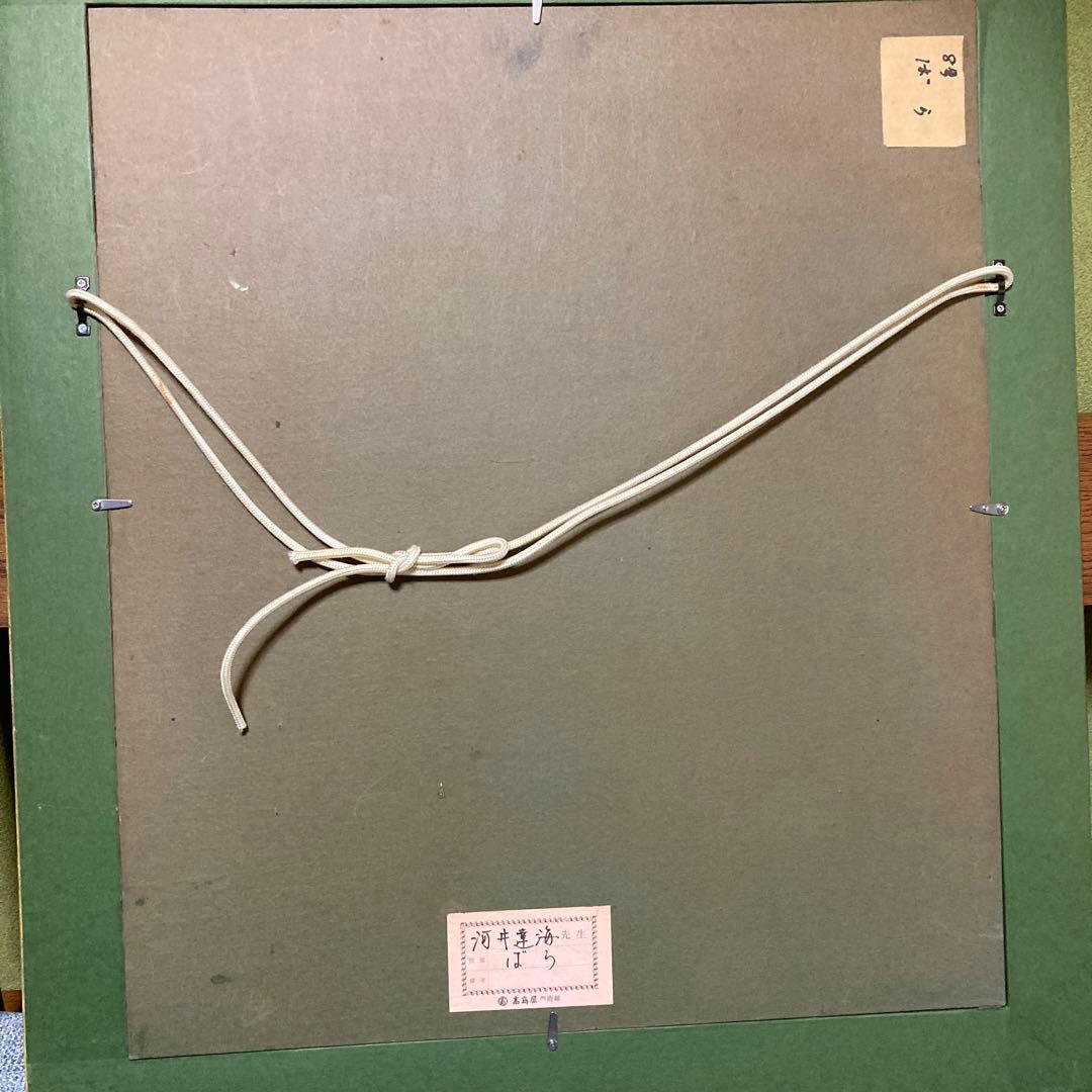 高島屋シール　河井達海　８号花瓶　薔薇　油彩画