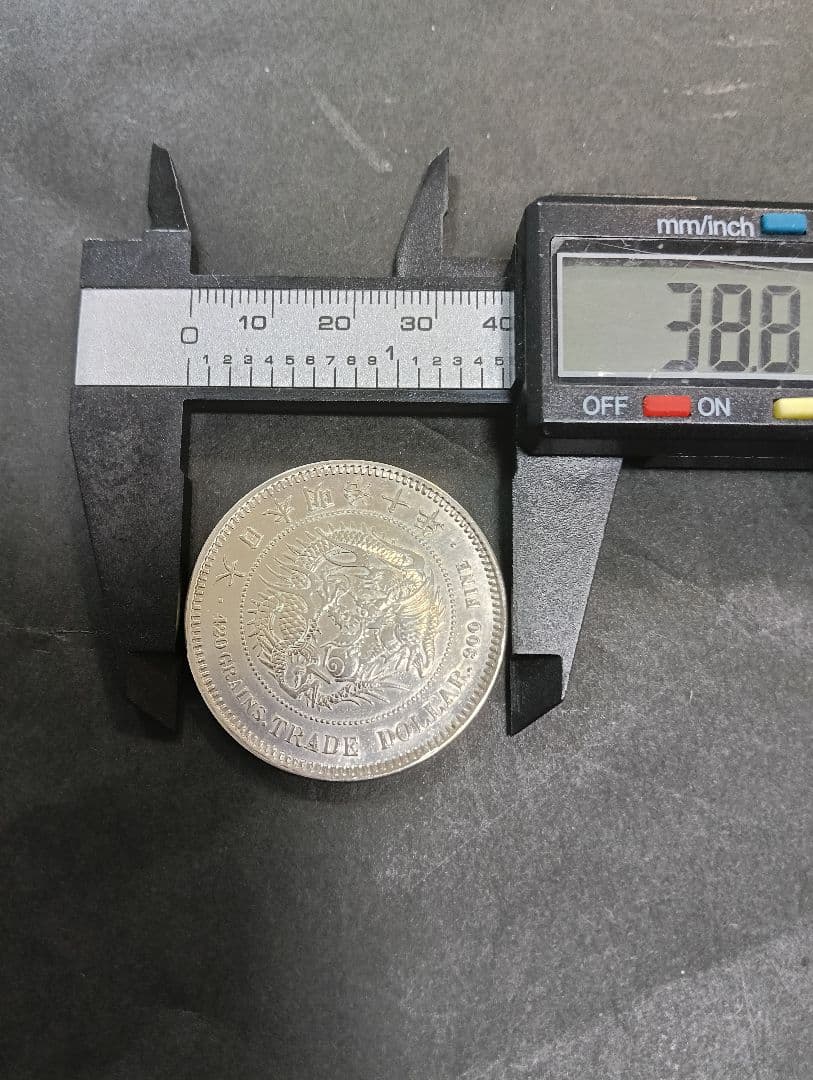 貿易銀明治9年 目方約27.2g 近代古銭