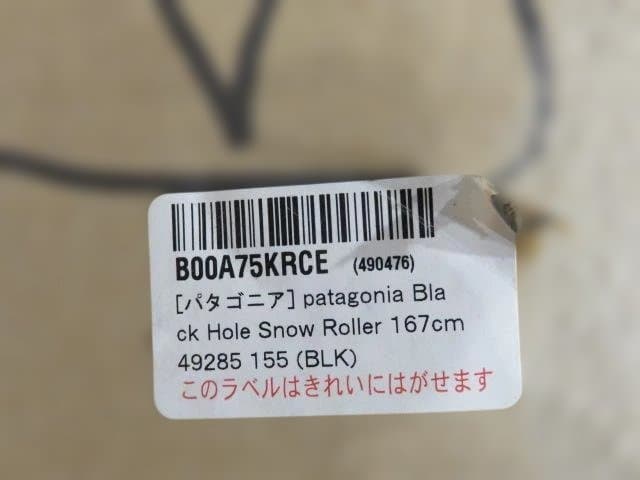 パタゴニア patagonia ブラックホール・スノーローラー 未使用 希少品