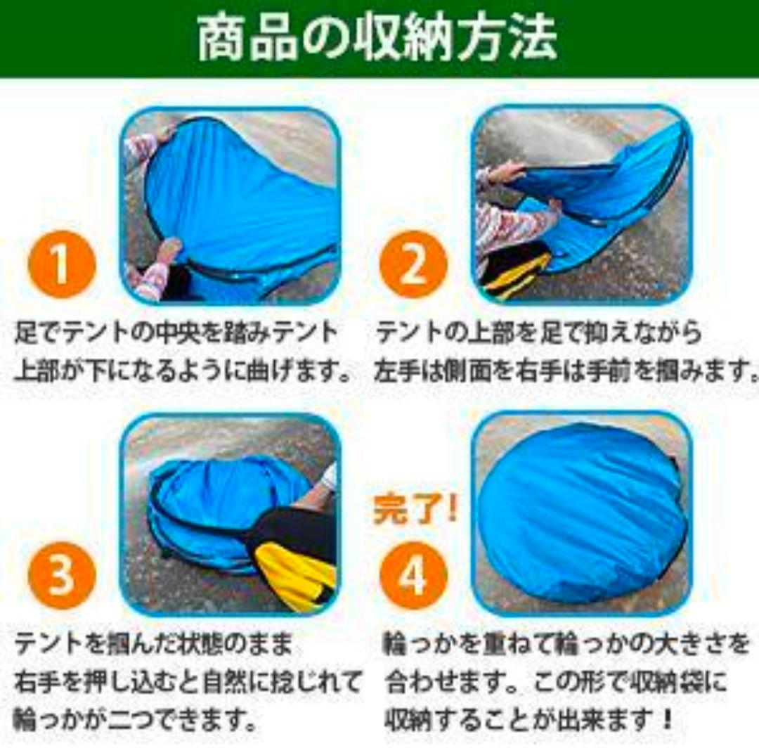 【限定品】トイレテントブルー プライバシーテント折り畳みトイレ　テント収納ケース