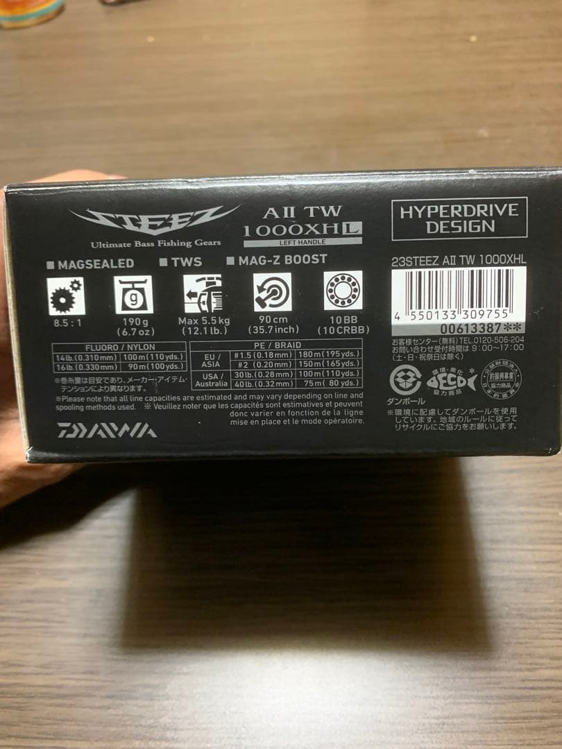 DAIWA ALL TW 1000XHL 左ハンドル