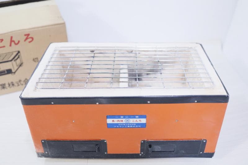 ◆マルマン工業　魚・肉・焼きコンロ◆純珪藻土岩　七輪　角型　切抜製