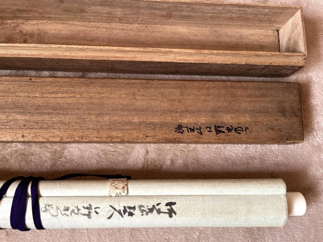 掛軸■扇絵人物会食坊主頭部発光之図 竹岱聖人？絹本 日本画 時代物 骨董品■⑦