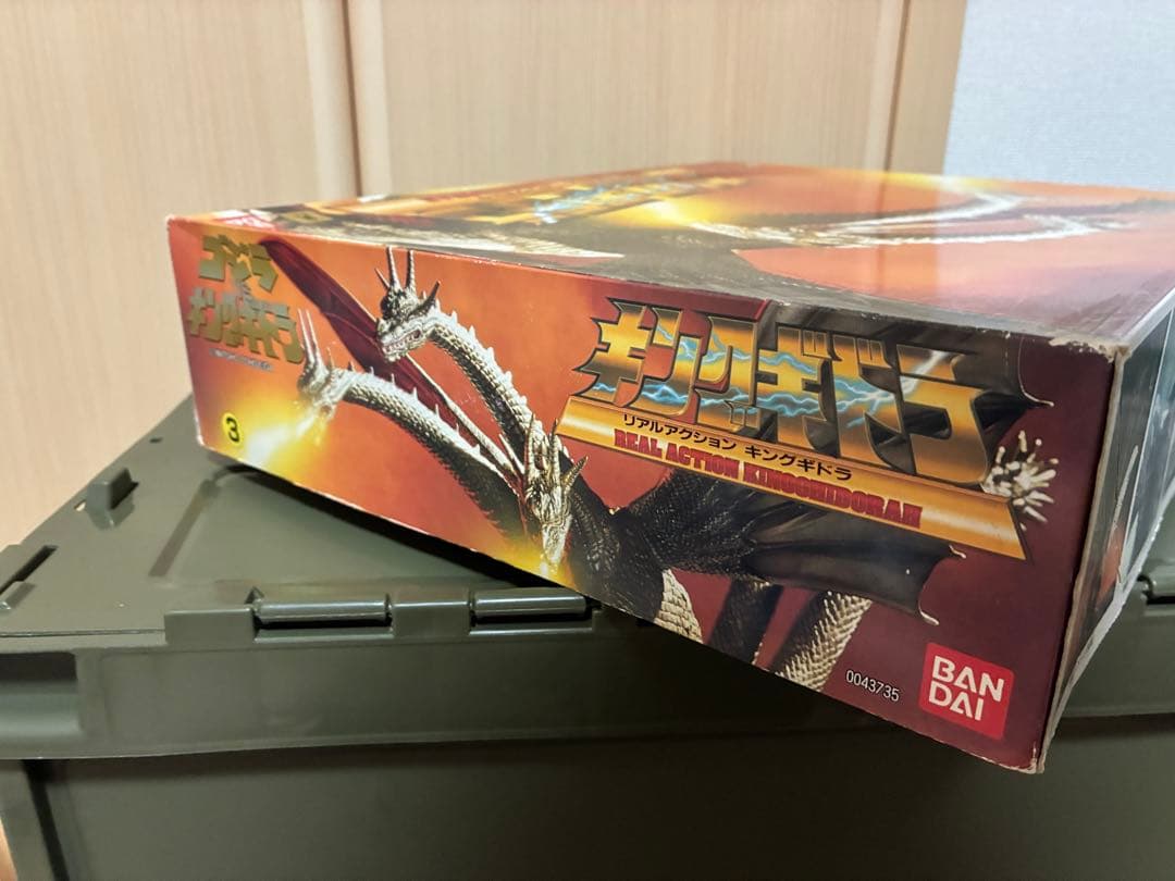 希少　レア　レトロ　リアルアクション　キングギドラ