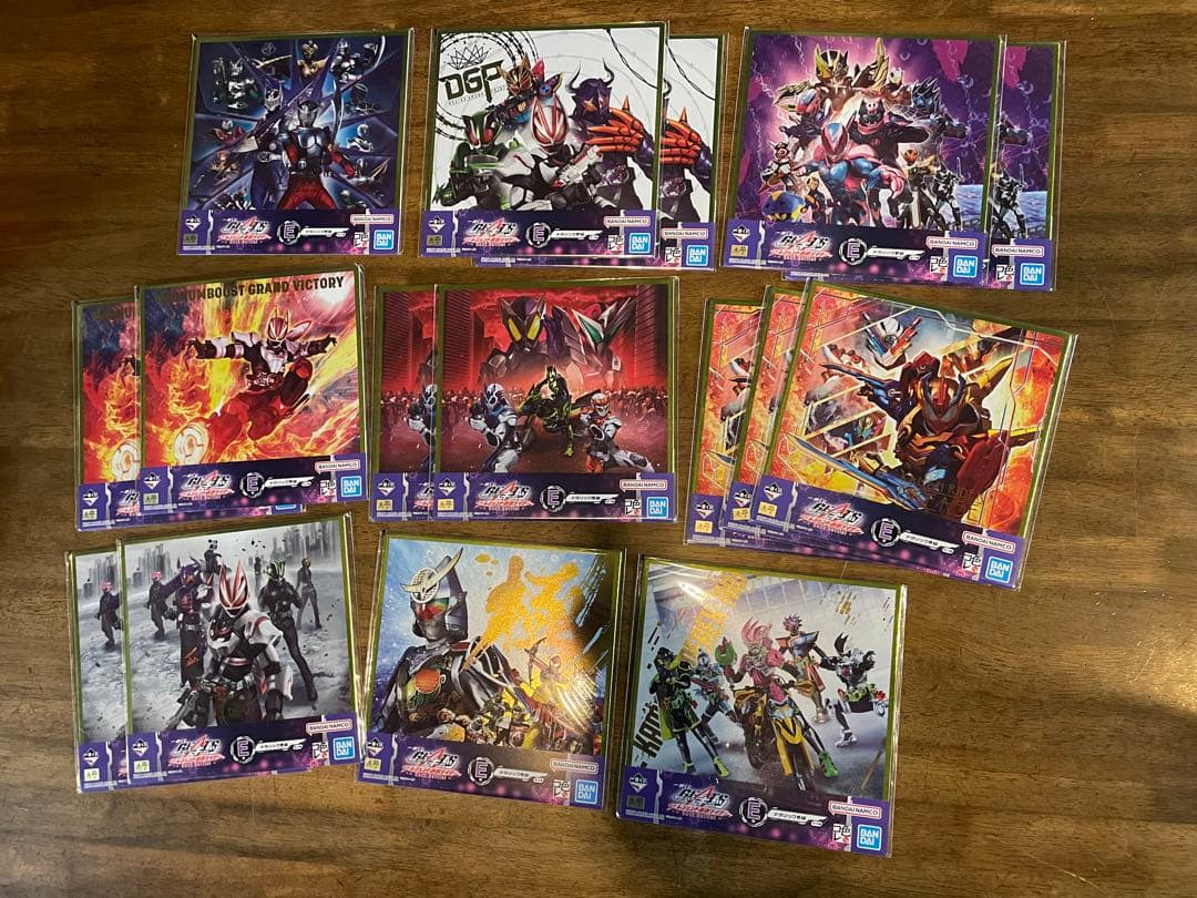 一番くじ 仮面ライダーギーツwithレジェンド仮面ライダー