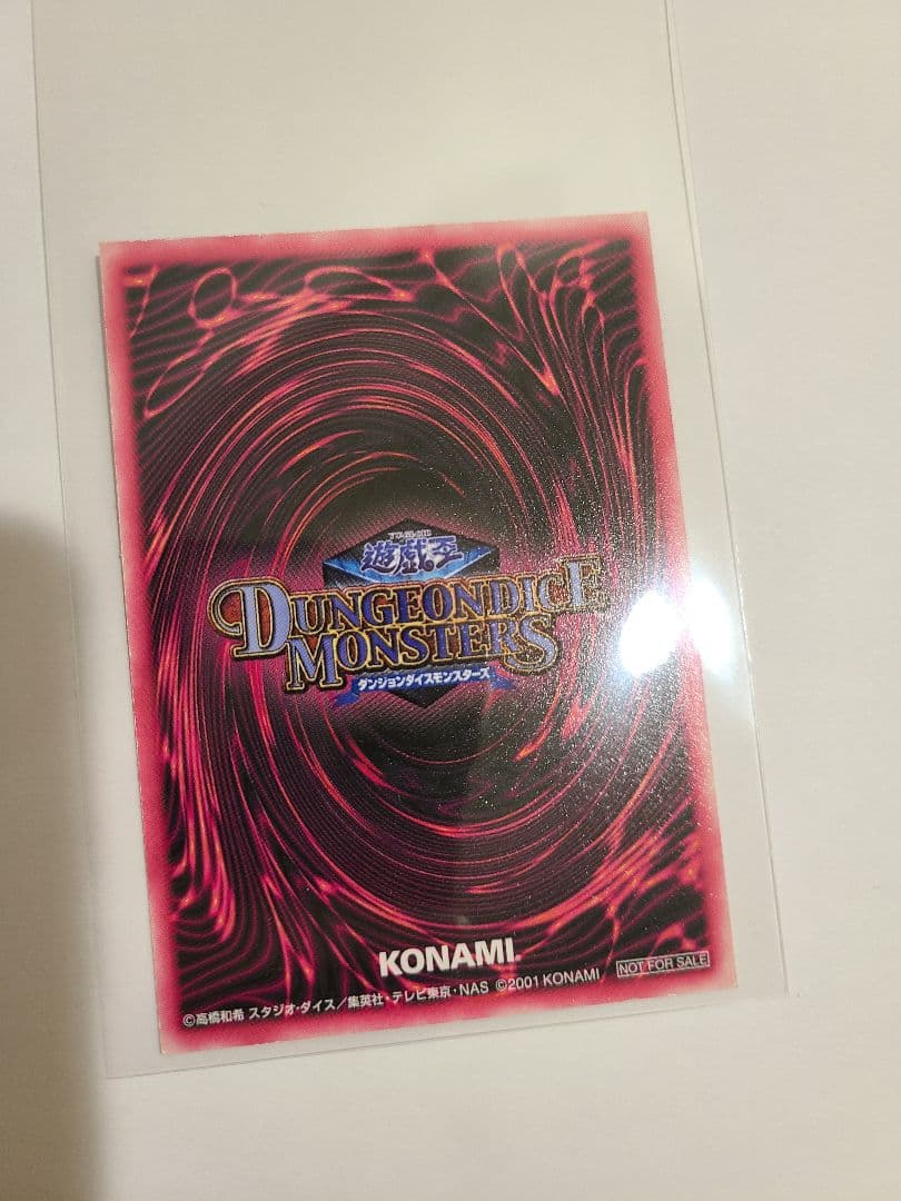 遊戯王　DDM　ブラックマジシャンガール　ダンジョンダイスモンスターズ
