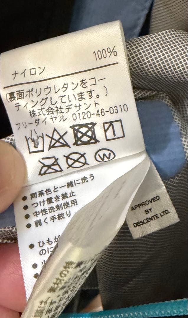 DESCENTE SIO シェルジャケット パンツ