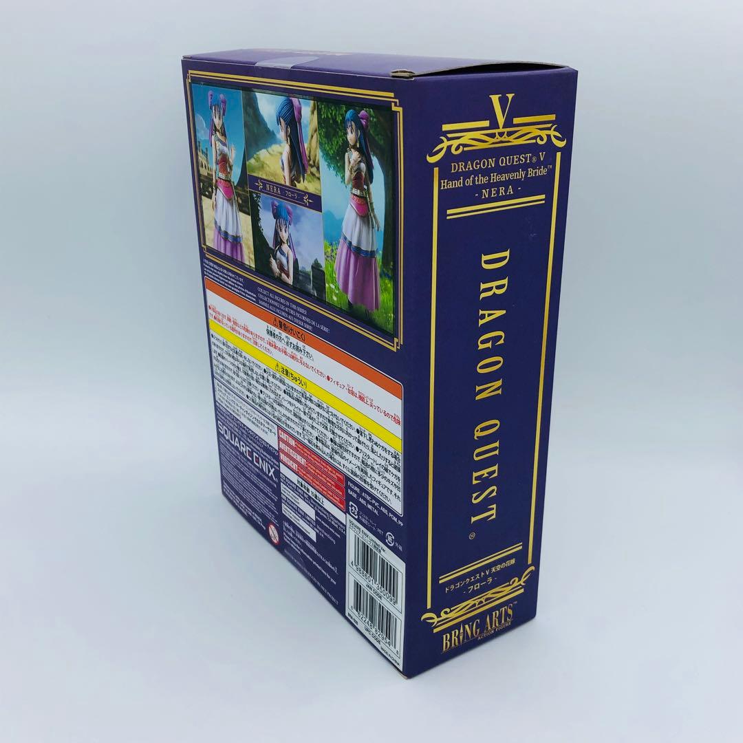 スクウェア ブリングアーツ ドラゴンクエストV 天空の花嫁 フローラ 限定版