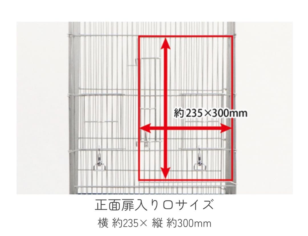 SANKO イージーホーム ステンレス40ハイ WH 20x58.5x47