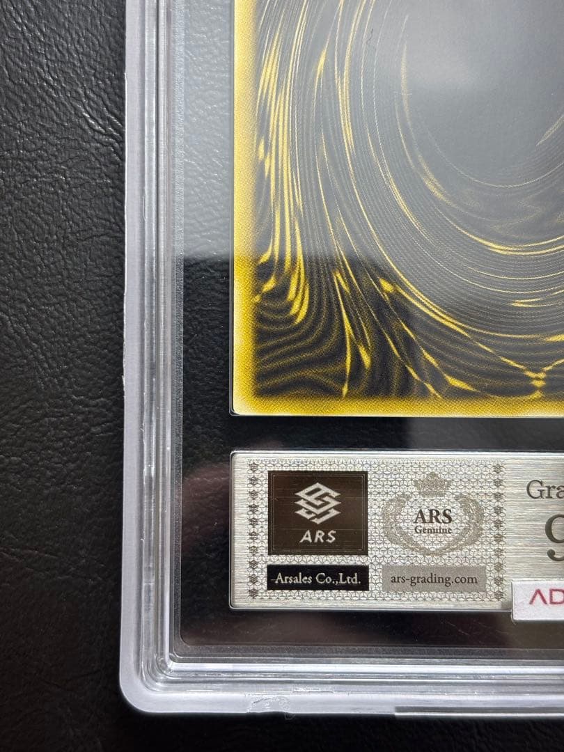 【ARS9】ラーの翼神竜 G4 シークレット