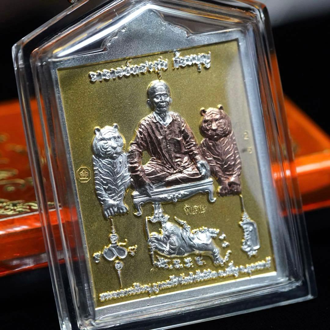 首無し虎の呪い\"タイガーサミン\"  プージャオサミンプラの無敵　プラクルアン　C