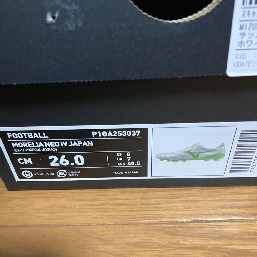 ミズノ　モレリアネオⅣ Japan 26.0cm