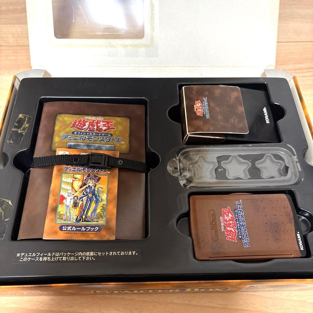 遊戯王　スターターボックス　初期　カードなし