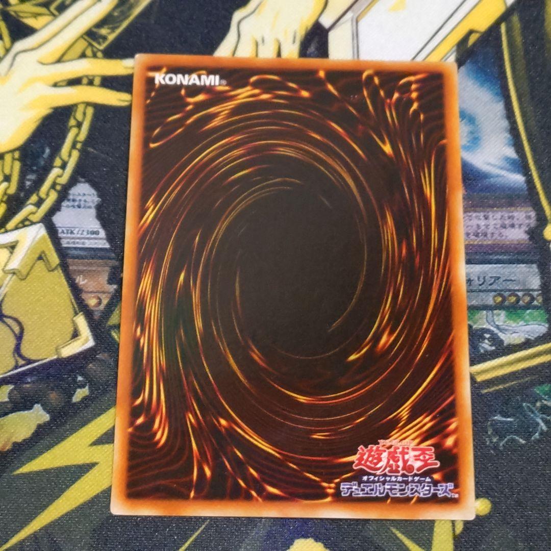 遊戯王 4期 黒炎弾 レリーフ 真紅眼の黒龍 関連カード 3枚 まとめ売り