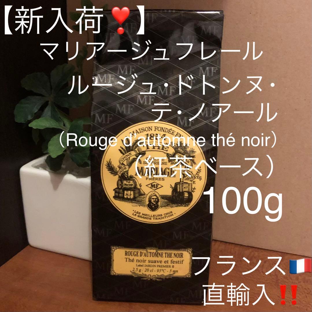 みどり様の専用ページです。