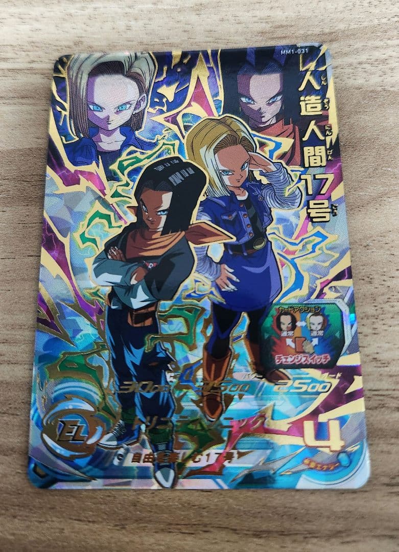 ドラゴンボールヒーローズmm3 mm1　URカード2枚　おまけ付き