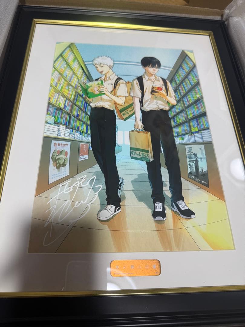 光が死んだ夏　複製原画　A