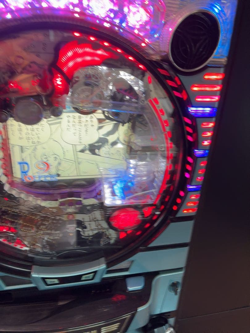 CR湘南爆走族H33 循環　パチンコ　実機　超激レア