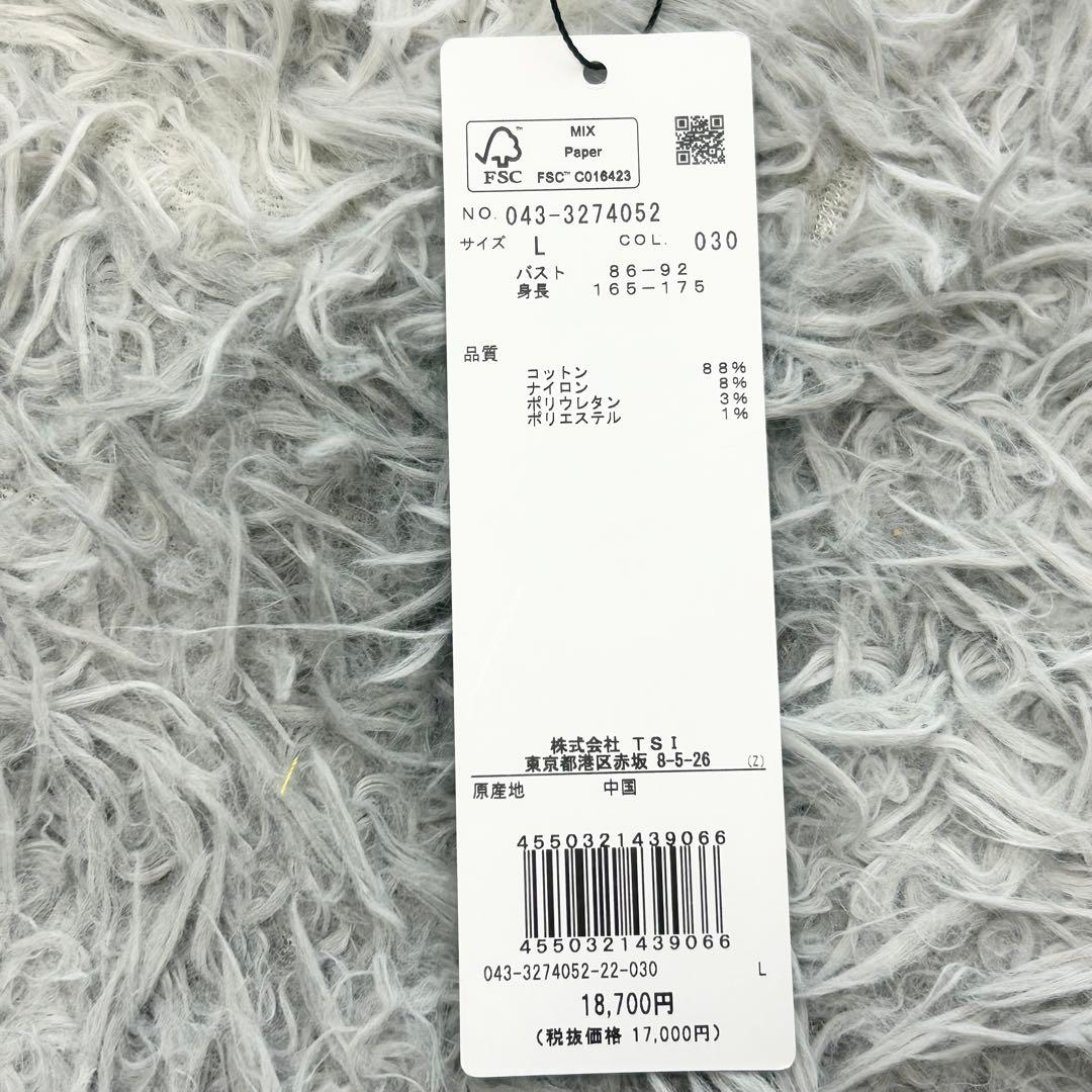 新品　セントアンドリュース　ニット　セーター　タートルネック　Lサイズ