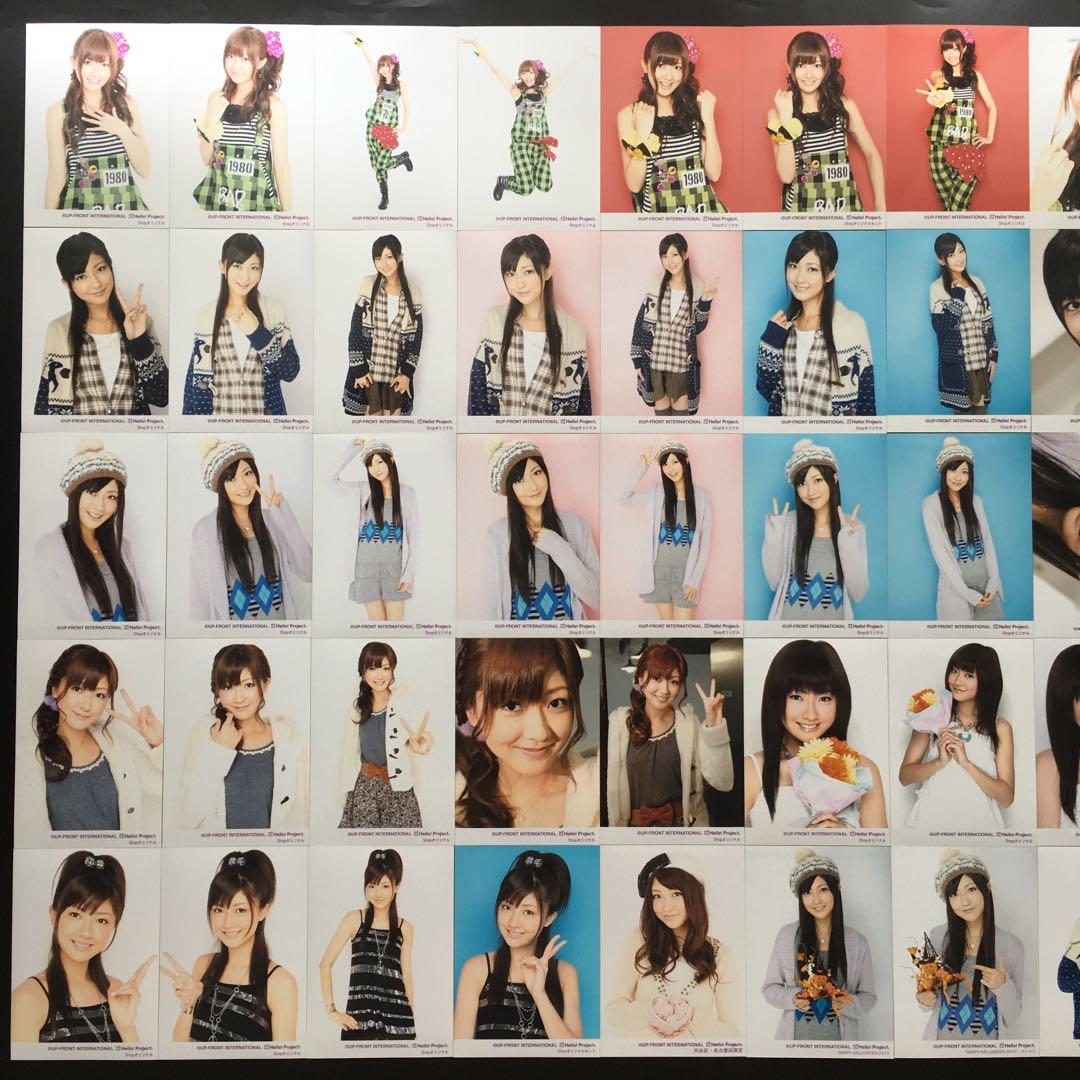 961 Berryz工房 熊井友理奈 生写真 50枚セット