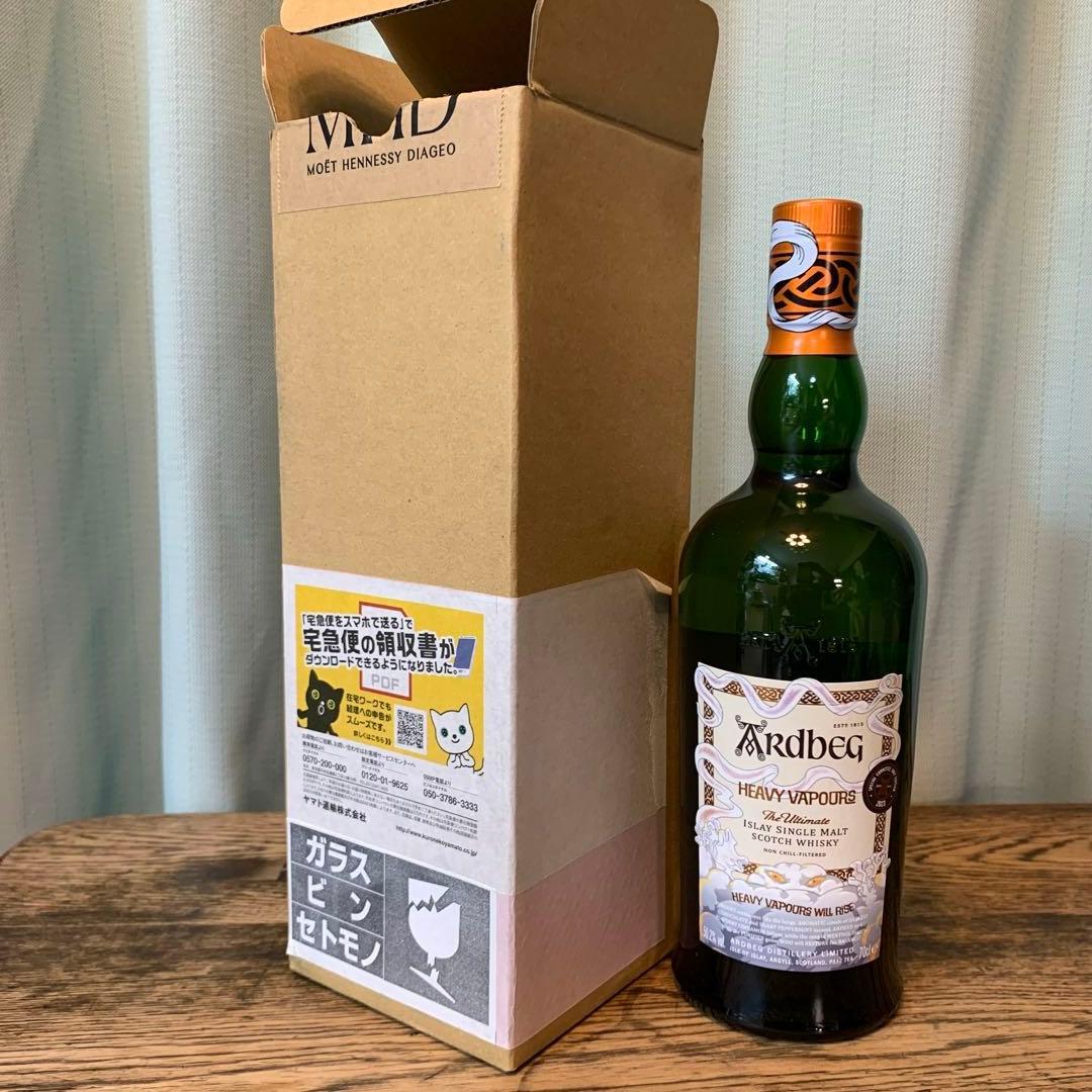 アードベッグ ヘビー・ヴェーパー Ardbeg Heavy Vapours