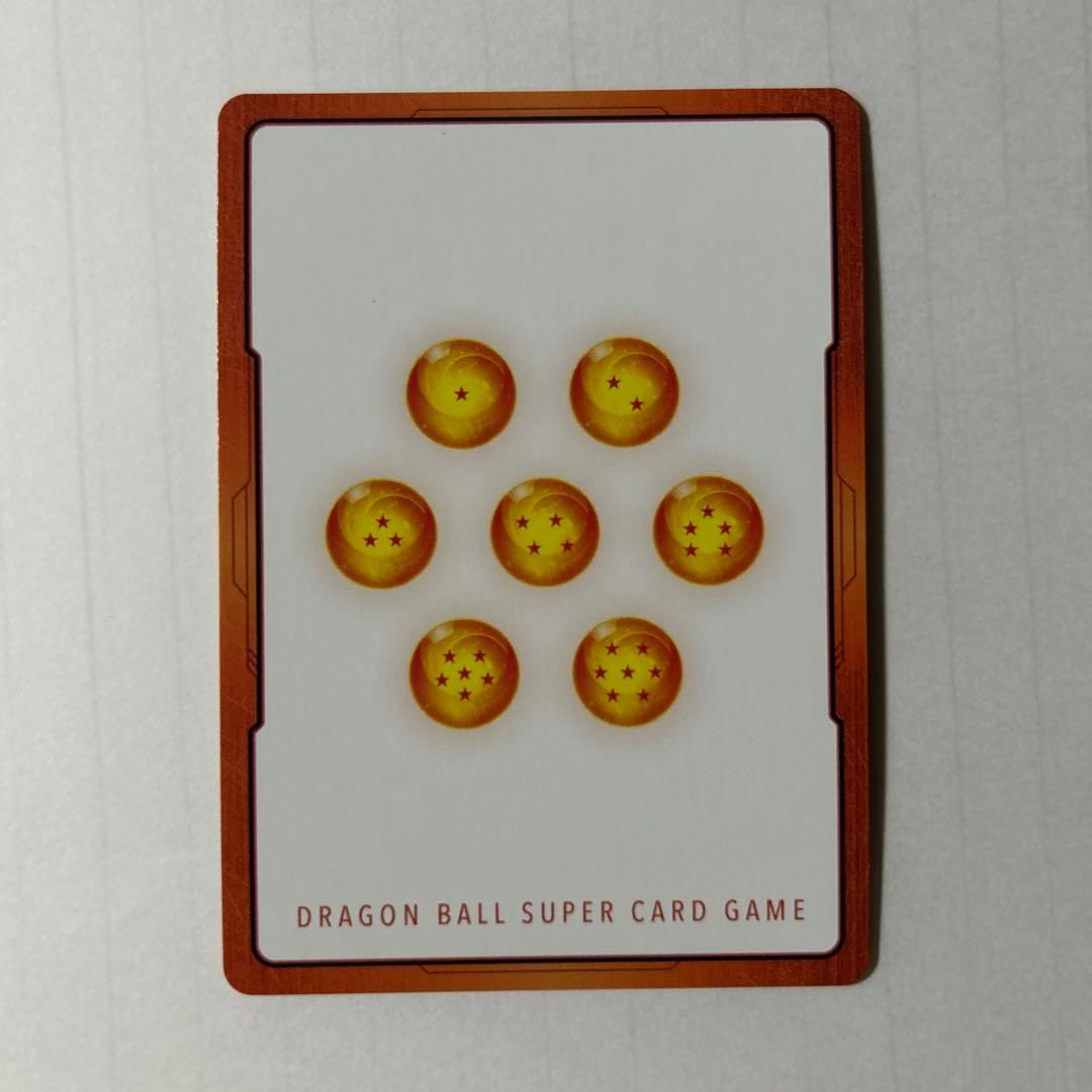 エナジーマーカー　29巻　パラレル